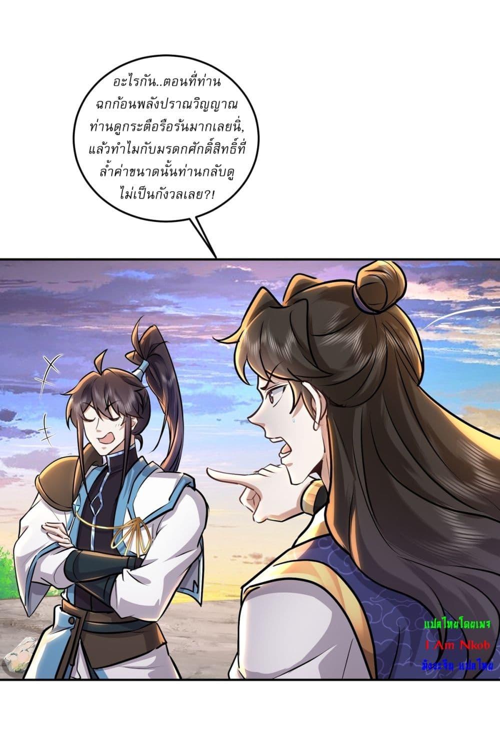 Manga-lc-com อ่านมังงะ อ่านการ์ตูน ออนไลน์ ฟรี As An Immortal, I Only Practice Forbidden Arts ตอนที่ 1 2 3 4 5 6 7 8 9 10 11 12 13 14 ฟรี ไม่มีโฆษณา Manga-lc - อ่าน มังงะ อ่าน การ์ตูน ออนไลน์ อ่านมังงะ ฟรี