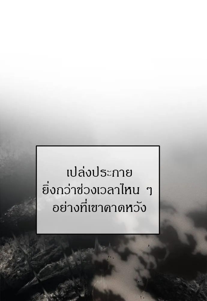 Undercover Chaebol ตอนที่ 93 รูปที่ 173