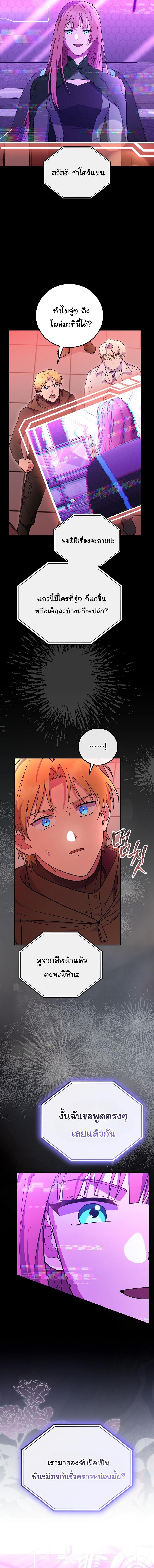 Manga-lc-com อ่านมังงะ อ่านการ์ตูน ออนไลน์ ฟรี Superstar From Age 0 ตอนที่ 1 2 3 4 5 6 7 8 9 10 11 12 13 14 ฟรี ไม่มีโฆษณา Manga-lc - อ่าน มังงะ อ่าน การ์ตูน ออนไลน์ อ่านมังงะ ฟรี