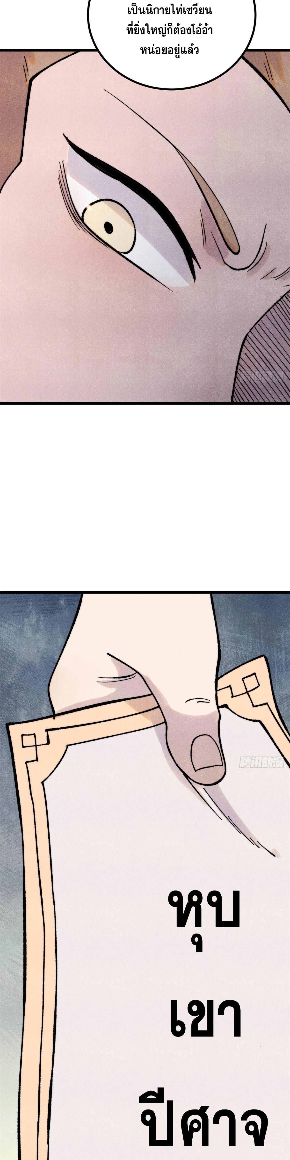 Manga-lc-com อ่านมังงะ อ่านการ์ตูน ออนไลน์ ฟรี All Hail the Sect Leader ตอนที่ 1 2 3 4 5 6 7 8 9 10 11 12 13 14 ฟรี ไม่มีโฆษณา Manga-lc - อ่าน มังงะ อ่าน การ์ตูน ออนไลน์ อ่านมังงะ ฟรี