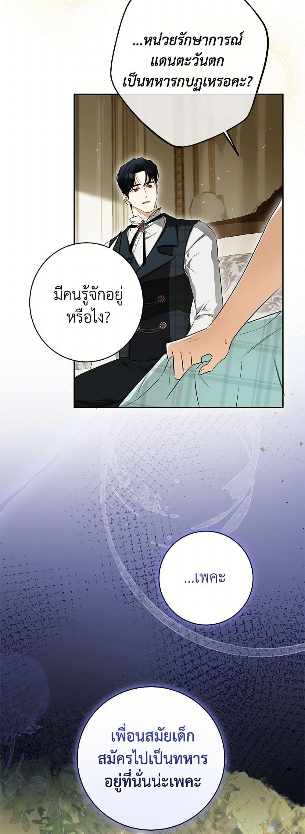 Manga-lc-com อ่านมังงะ อ่านการ์ตูน ออนไลน์ ฟรี I Think I’ve Been Possessed Somewhere ตอนที่ 1 2 3 4 5 6 7 8 9 10 11 12 13 14 ฟรี ไม่มีโฆษณา Manga-lc - อ่าน มังงะ อ่าน การ์ตูน ออนไลน์ อ่านมังงะ ฟรี