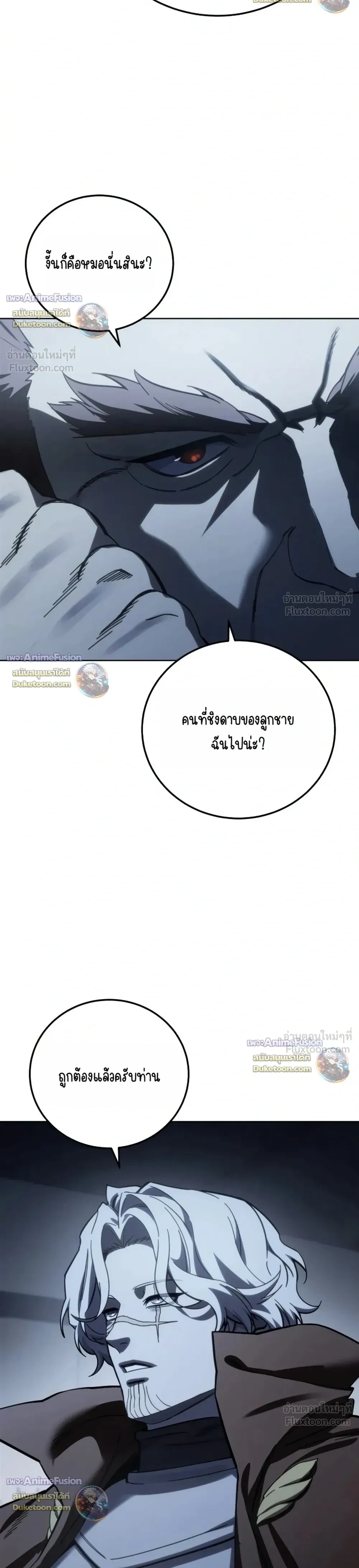 Manga-lc-com อ่านมังงะ อ่านการ์ตูน ออนไลน์ ฟรี Star-Embracing Swordmaster ยอดนักดาบผู้โอบอุ้มดารา ตอนที่ 1 2 3 4 5 6 7 8 9 10 11 12 13 14 ฟรี ไม่มีโฆษณา Manga-lc - อ่าน มังงะ อ่าน การ์ตูน ออนไลน์ อ่านมังงะ ฟรี