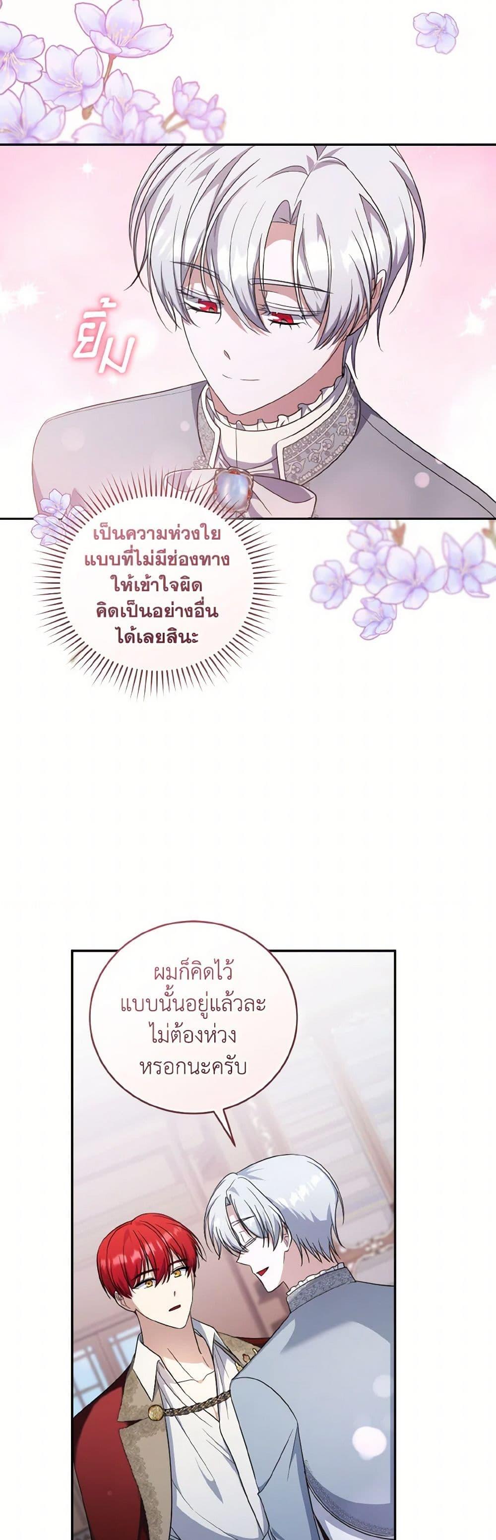 Manga-lc-com อ่านมังงะ อ่านการ์ตูน ออนไลน์ ฟรี I Plan To Become The Master Of A Stolen Family ตอนที่ 1 2 3 4 5 6 7 8 9 10 11 12 13 14 ฟรี ไม่มีโฆษณา Manga-lc - อ่าน มังงะ อ่าน การ์ตูน ออนไลน์ อ่านมังงะ ฟรี