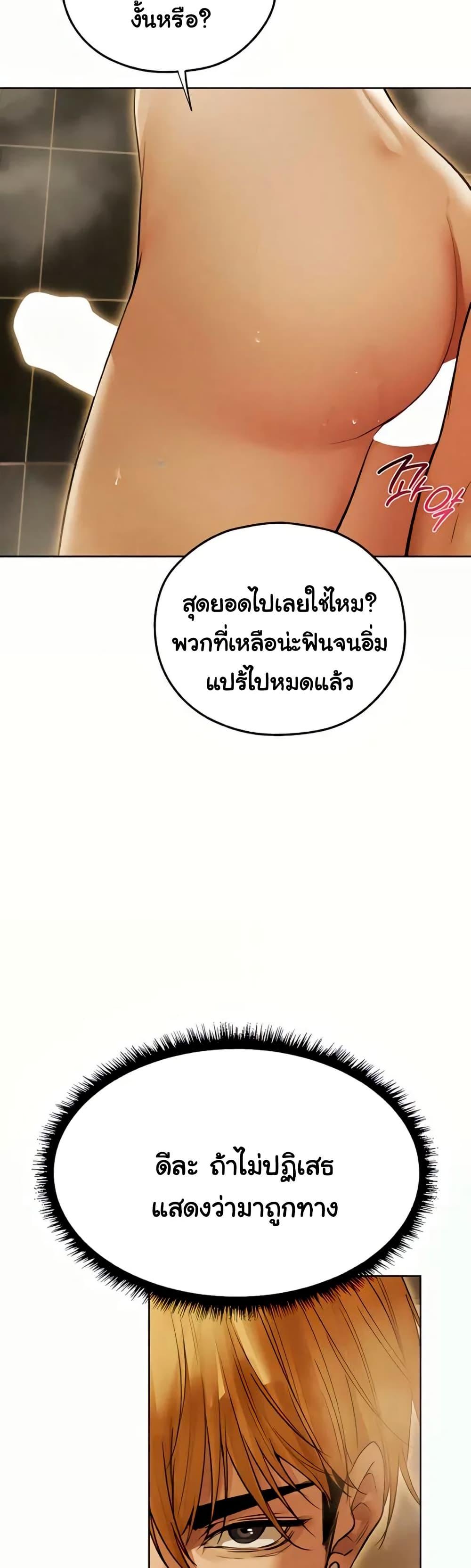 Doujin-Lc- อ่าน โดจิน มังฮวา เกาหลี ญี่ปุ่น จีน แปลไทย MILF Hunting ตอนที่ 1 2 3 4 5 6 7 8 9 10 11 12 13 14 ฟรี ไม่มีโฆษณา อ่าน โดจิน Manhwa เกาหลี ญี่ปุ่น จีน เรามีครบ คัดมาให้เน้นๆ โดจิน 18+ รับประกันความฟินโดย  Doujin Lc