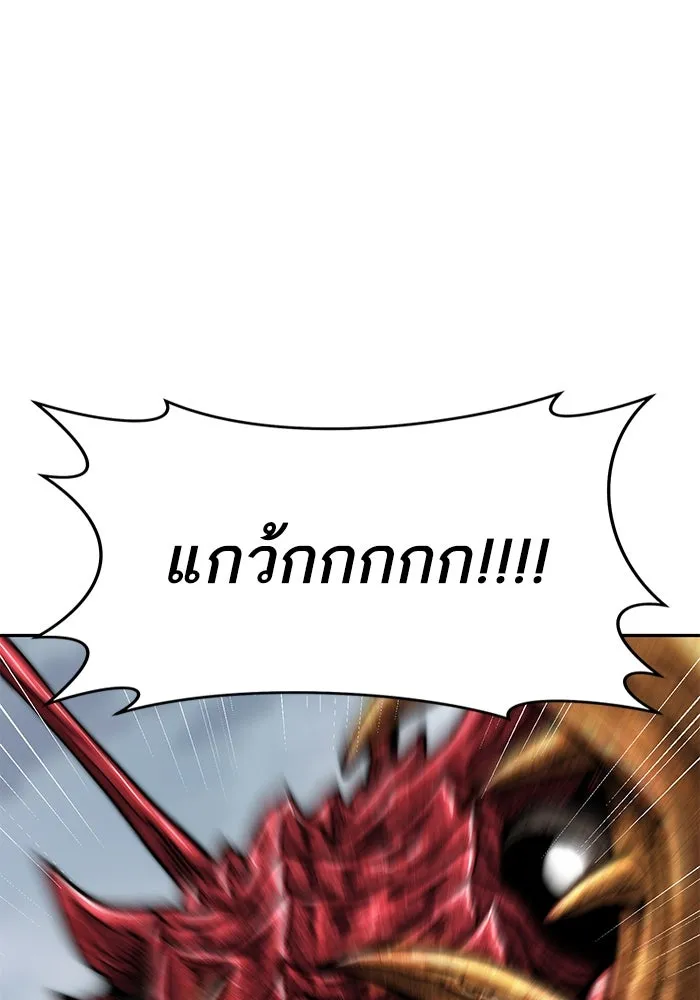 ยอดคนเลเวลทะลุ ตอนที่ 33 บุกทางเหนือ (5) รูปที่ 217