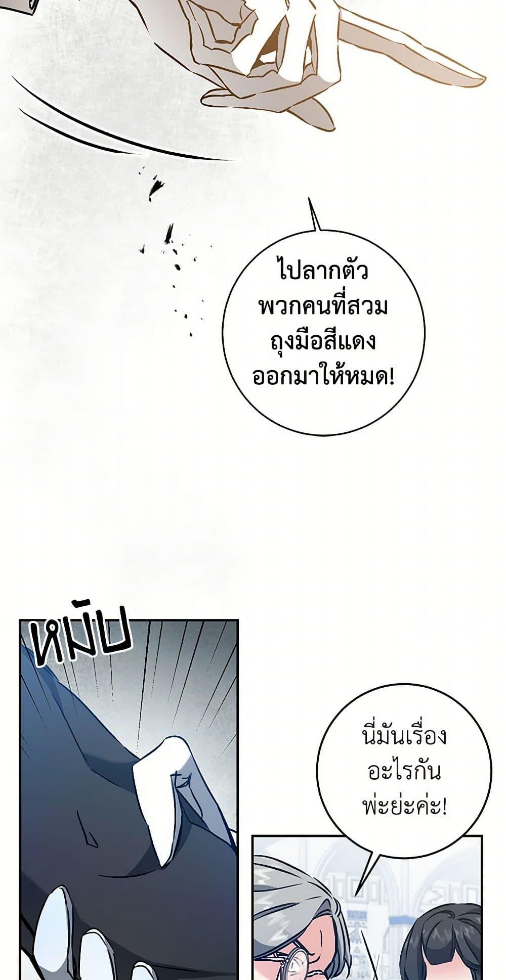 Manga-lc-com อ่านมังงะ อ่านการ์ตูน ออนไลน์ ฟรี I’ve Become the Villainous Empress of a Novel ตอนที่ 1 2 3 4 5 6 7 8 9 10 11 12 13 14 ฟรี ไม่มีโฆษณา Manga-lc - อ่าน มังงะ อ่าน การ์ตูน ออนไลน์ อ่านมังงะ ฟรี