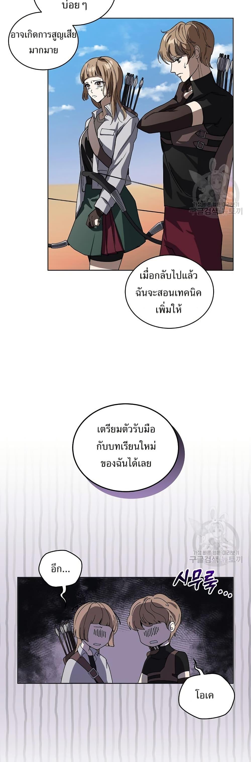 Manga-lc-com อ่านมังงะ อ่านการ์ตูน ออนไลน์ ฟรี You Didn’t Tell Me the Start of My Transmigration Was a Gate ตอนที่ 1 2 3 4 5 6 7 8 9 10 11 12 13 14 ฟรี ไม่มีโฆษณา Manga-lc - อ่าน มังงะ อ่าน การ์ตูน ออนไลน์ อ่านมังงะ ฟรี