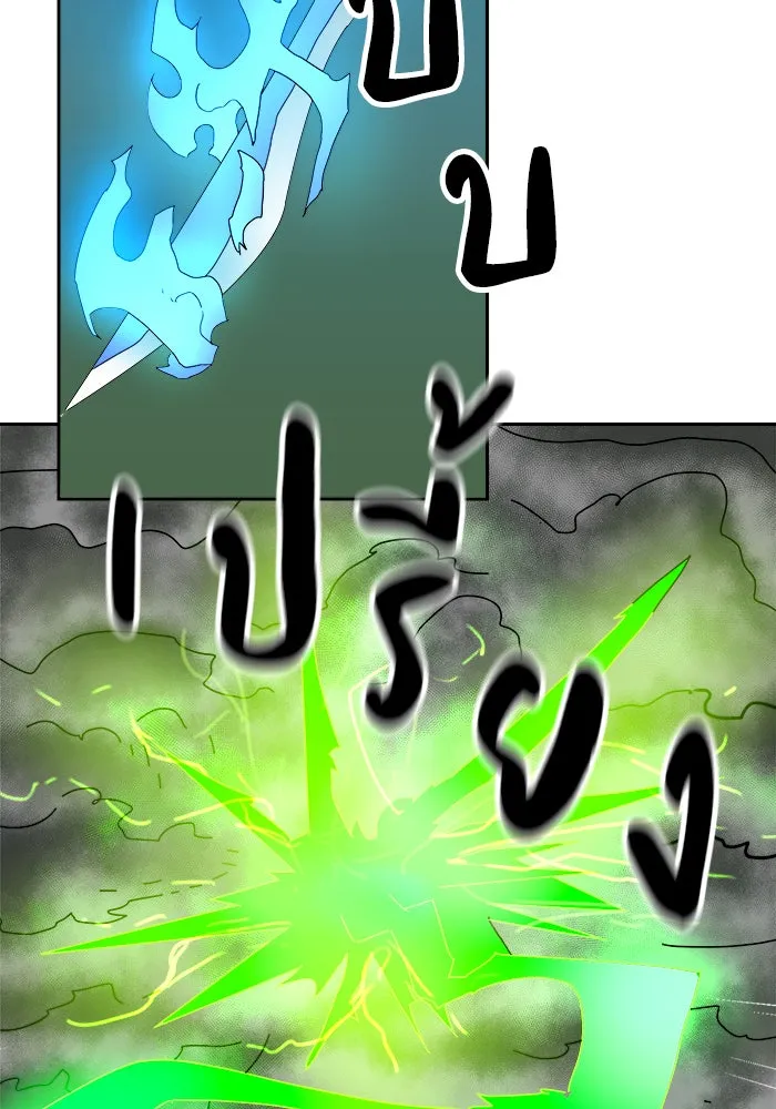 Double Click ตอนที่ 4 รูปที่ 47