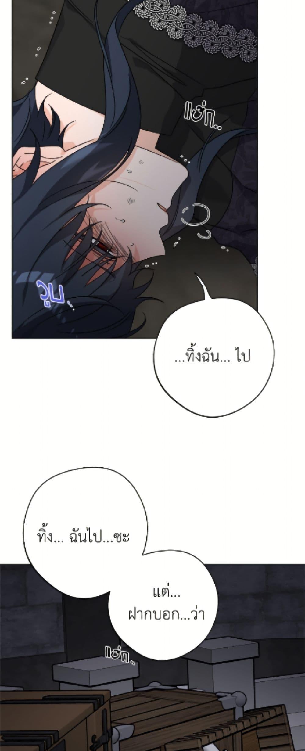 Manga-lc-com อ่านมังงะ อ่านการ์ตูน ออนไลน์ ฟรี The Male Lead is in Charge of the Successor ตอนที่ 1 2 3 4 5 6 7 8 9 10 11 12 13 14 ฟรี ไม่มีโฆษณา Manga-lc - อ่าน มังงะ อ่าน การ์ตูน ออนไลน์ อ่านมังงะ ฟรี