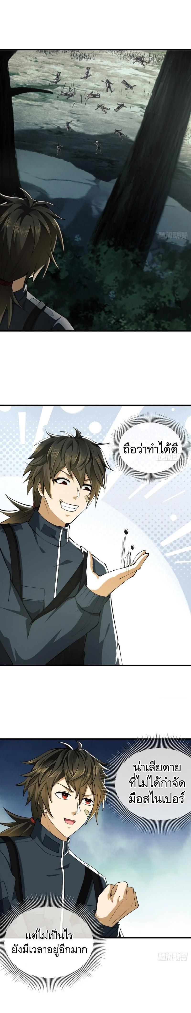 Manga-lc-com อ่านมังงะ อ่านการ์ตูน ออนไลน์ ฟรี The First Order ตอนที่ 1 2 3 4 5 6 7 8 9 10 11 12 13 14 ฟรี ไม่มีโฆษณา Manga-lc - อ่าน มังงะ อ่าน การ์ตูน ออนไลน์ อ่านมังงะ ฟรี