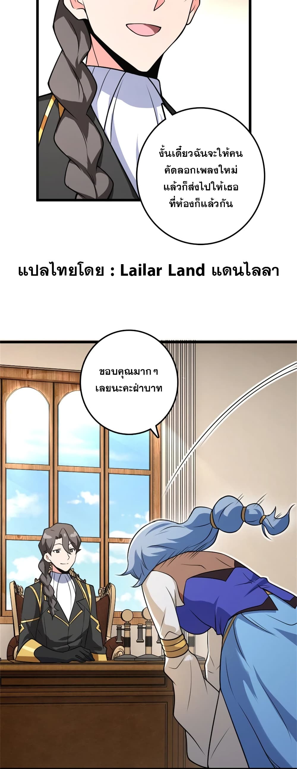 Manga-lc-com อ่านมังงะ อ่านการ์ตูน ออนไลน์ ฟรี Release That Witch ตอนที่ 1 2 3 4 5 6 7 8 9 10 11 12 13 14 ฟรี ไม่มีโฆษณา Manga-lc - อ่าน มังงะ อ่าน การ์ตูน ออนไลน์ อ่านมังงะ ฟรี