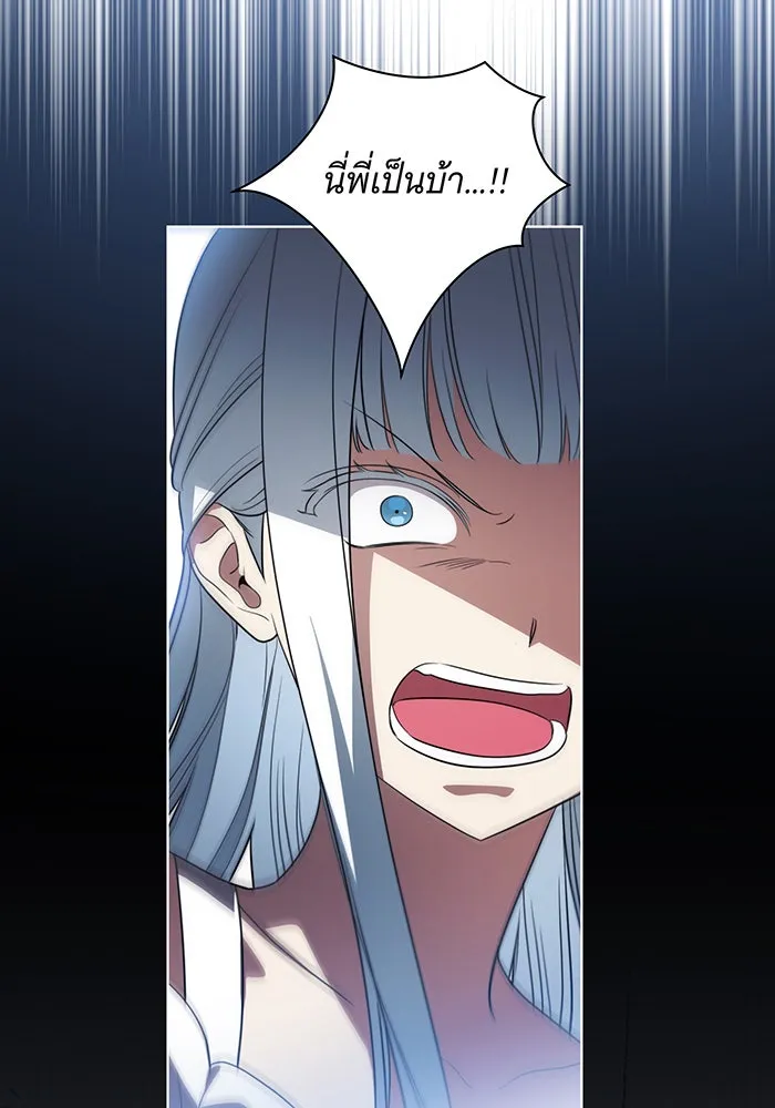 ทุกอย่างที่เสียไป ฉันขอทวงคืน ตอนที่ 53 รูปที่ 50