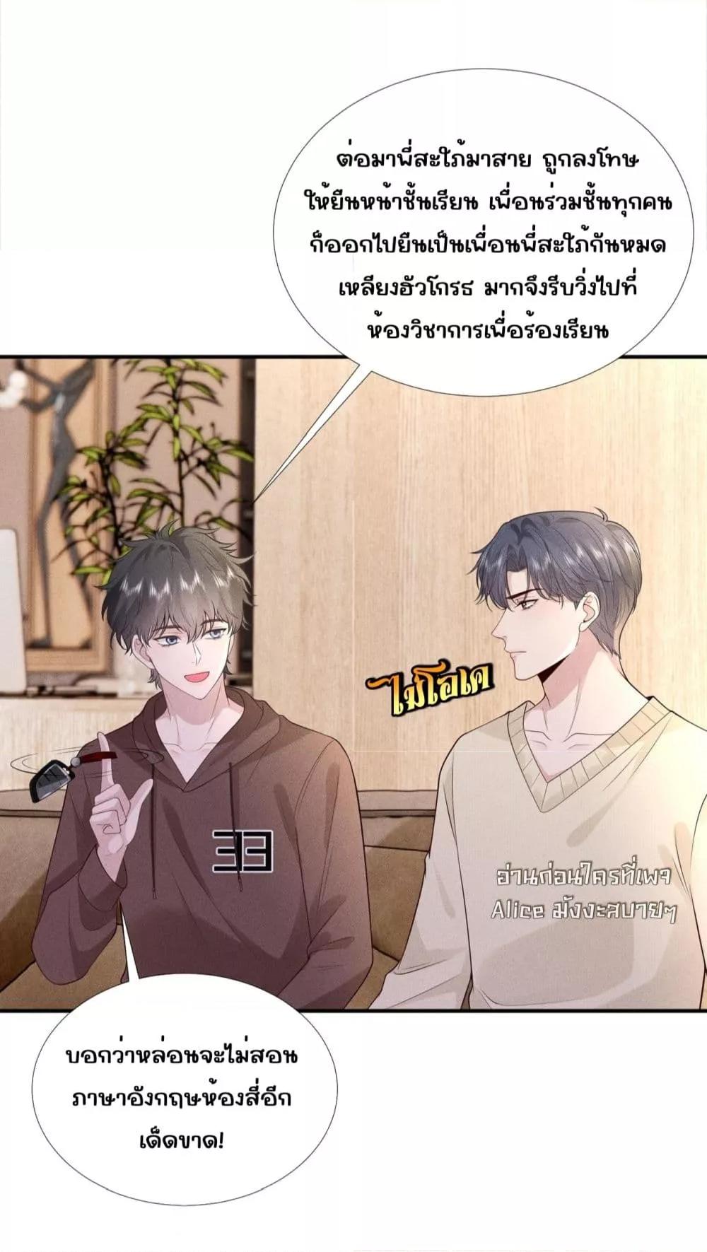 Manga-lc-com อ่านมังงะ อ่านการ์ตูน ออนไลน์ ฟรี TheAll-Around ตอนที่ 1 2 3 4 5 6 7 8 9 10 11 12 13 14 ฟรี ไม่มีโฆษณา Manga-lc - อ่าน มังงะ อ่าน การ์ตูน ออนไลน์ อ่านมังงะ ฟรี