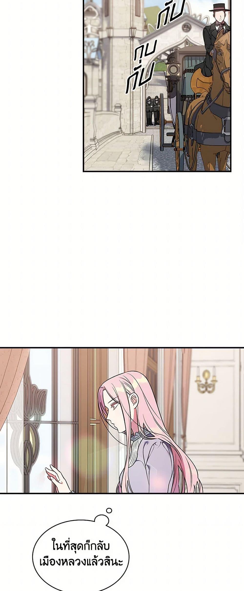 Manga-lc-com อ่านมังงะ อ่านการ์ตูน ออนไลน์ ฟรี Duchess in the Glass House ตอนที่ 1 2 3 4 5 6 7 8 9 10 11 12 13 14 ฟรี ไม่มีโฆษณา Manga-lc - อ่าน มังงะ อ่าน การ์ตูน ออนไลน์ อ่านมังงะ ฟรี