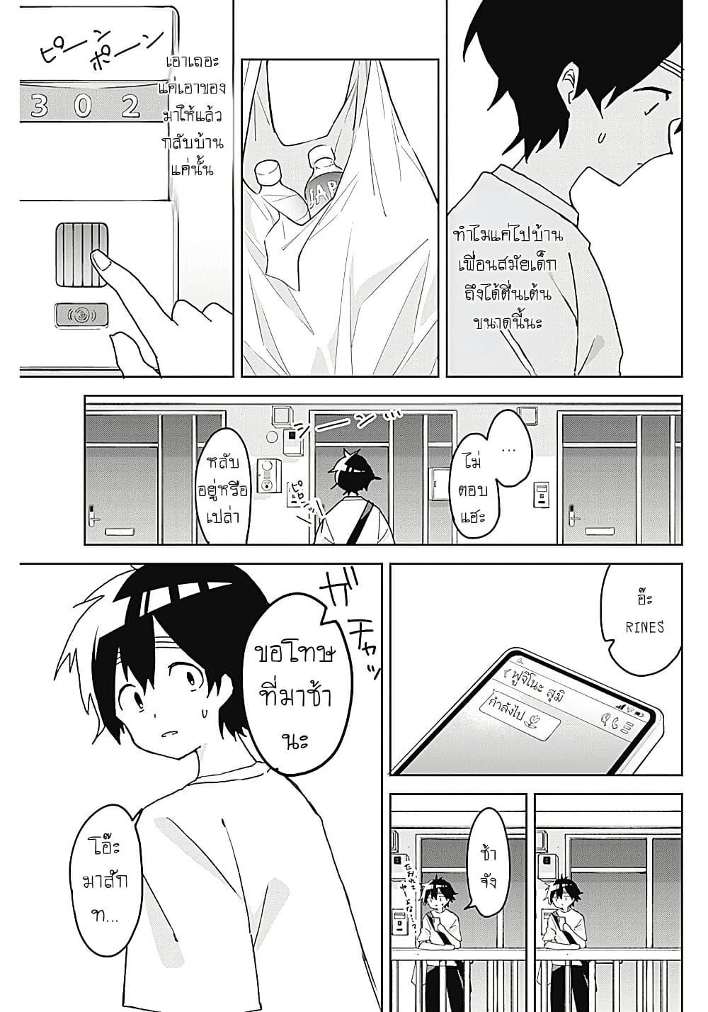 Manga-lc-com อ่านมังงะ อ่านการ์ตูน ออนไลน์ ฟรี Osananananajimi ตอนที่ 1 2 3 4 5 6 7 8 9 10 11 12 13 14 ฟรี ไม่มีโฆษณา Manga-lc - อ่าน มังงะ อ่าน การ์ตูน ออนไลน์ อ่านมังงะ ฟรี