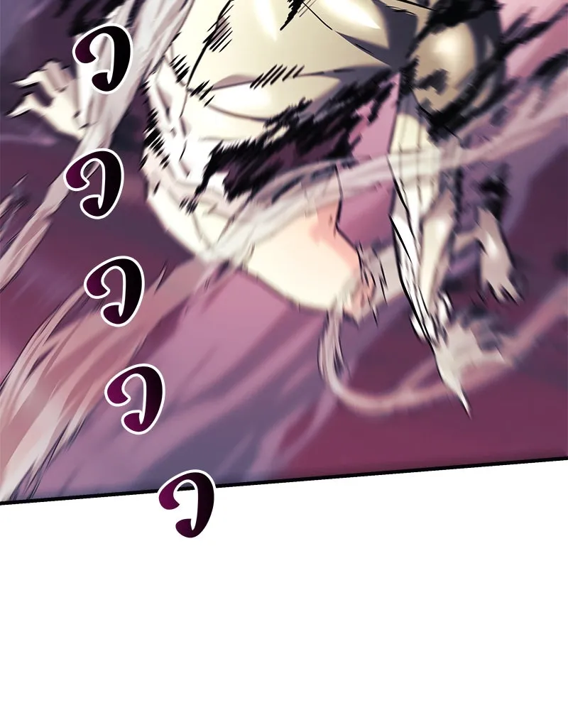 สัปดาห์นี้งดอัปตอนใหม่ ตอนที่ 53 รูปที่ 118