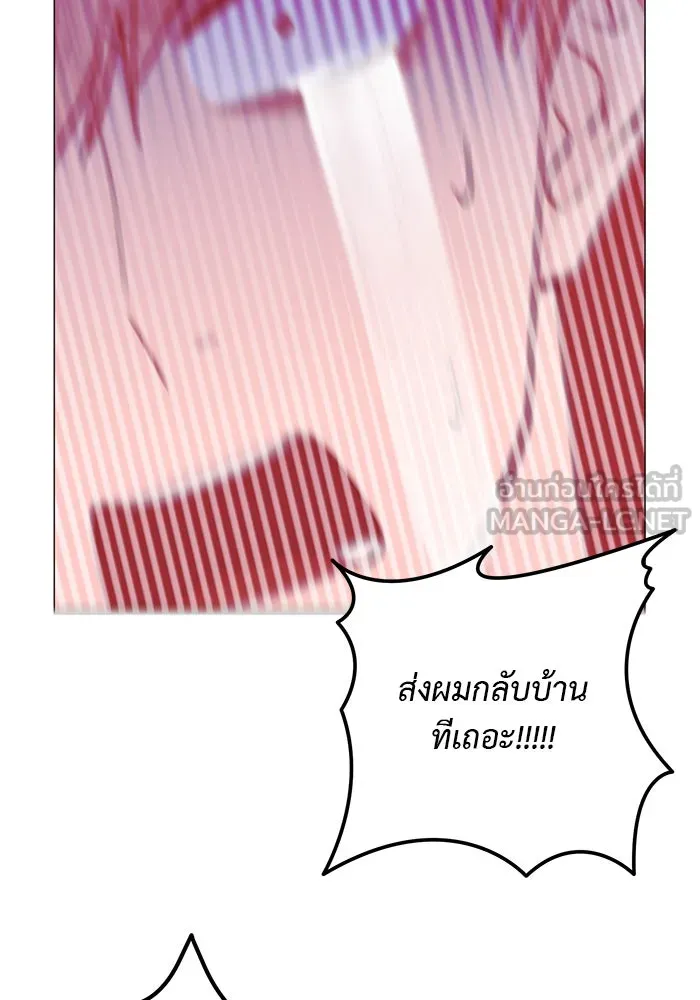 อย่าล้อเล่นกับหัวใจ ตอนที่ 69 รูปที่ 27