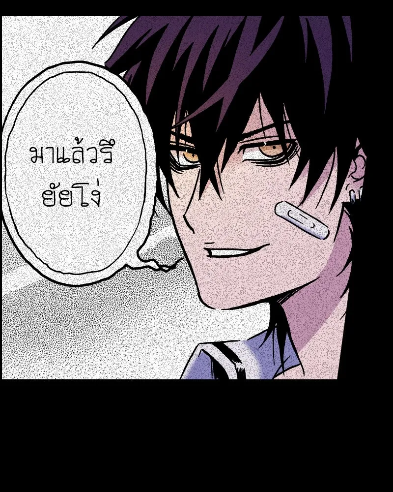 การิน BlaCX ปริศนาอาถรรพ์สีดำ ตอนที่ 40 doppelganger (จบ) รูปที่ 16