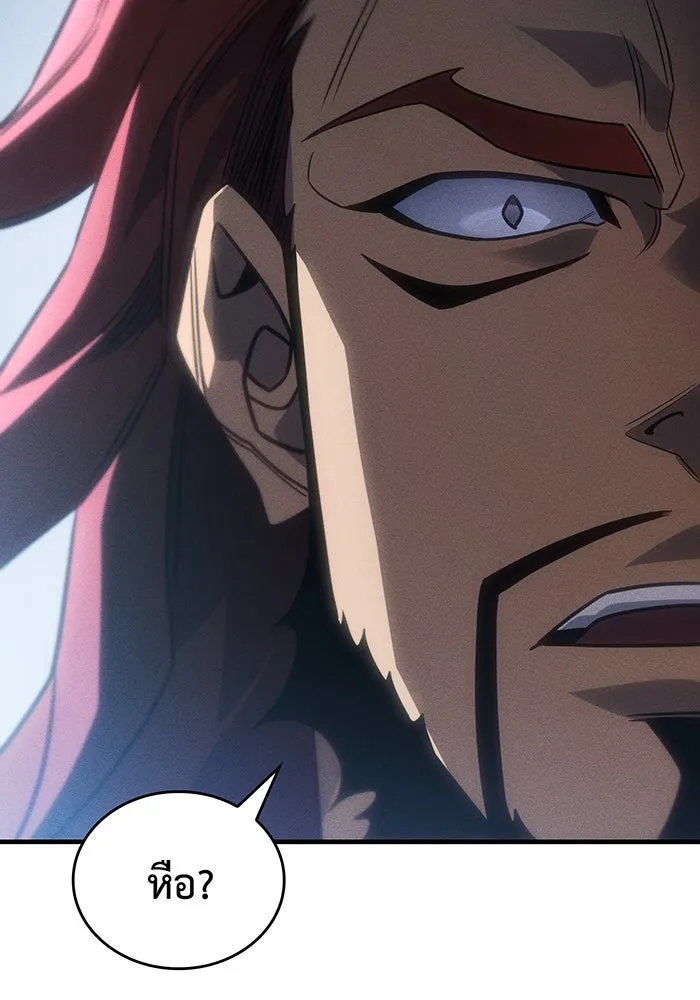 เกิดใหม่พร้อมพลังแห่งราชัน ตอนที่ 55 รูปที่ 16