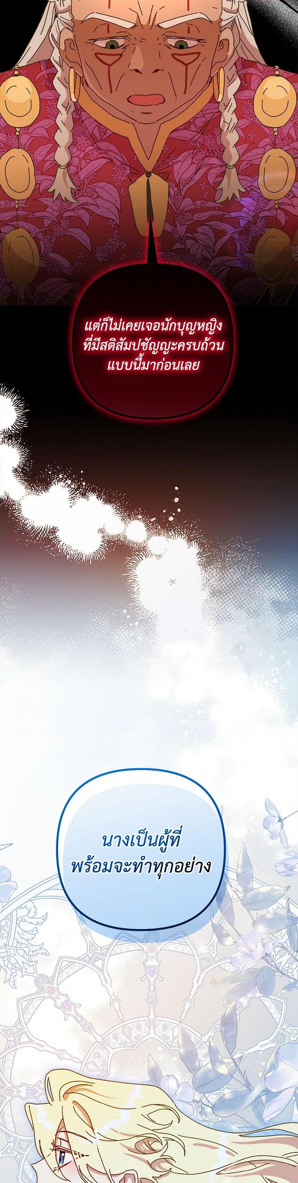 Manga-lc-com อ่านมังงะ อ่านการ์ตูน ออนไลน์ ฟรี The Princess Pretends to Be Crazy ตอนที่ 1 2 3 4 5 6 7 8 9 10 11 12 13 14 ฟรี ไม่มีโฆษณา Manga-lc - อ่าน มังงะ อ่าน การ์ตูน ออนไลน์ อ่านมังงะ ฟรี