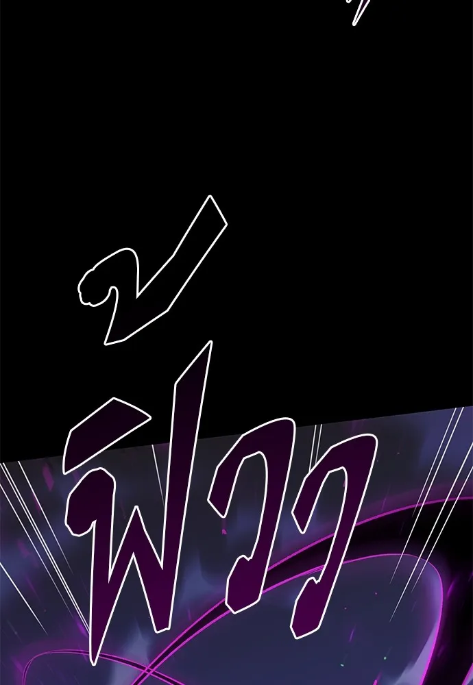 ชำแหละอะคาเดมีด้วยมีดแล่ปลา ตอนที่ 12 จุดกำเนิดคังคอมมา รูปที่ 109