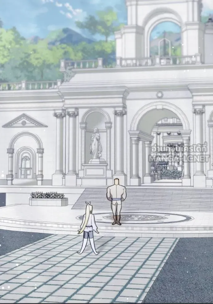 ราชินีจอมมาร ตอนที่ 22 รูปที่ 16