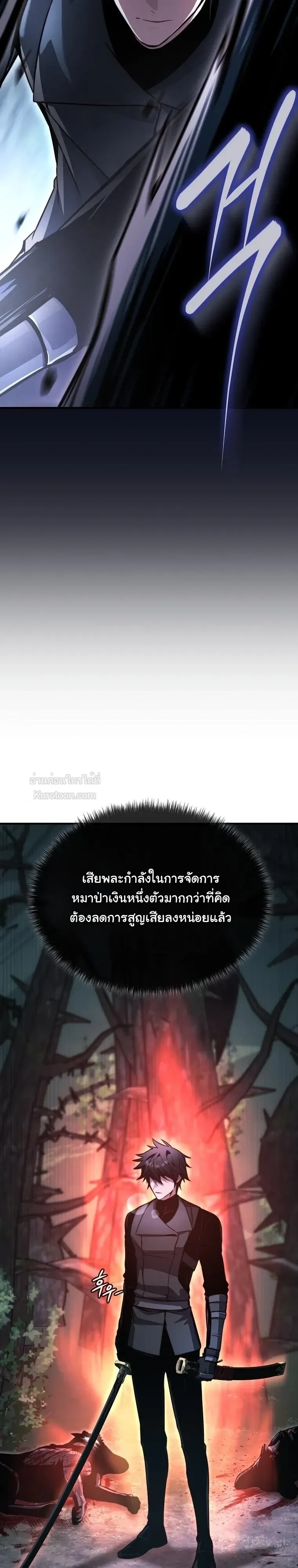 The Regressor Makes Everything ผ_หวนค_นผ_สร_างท_กสรรพส_ง ตอนที่ ตอนที่ 33 รูปที่ 33