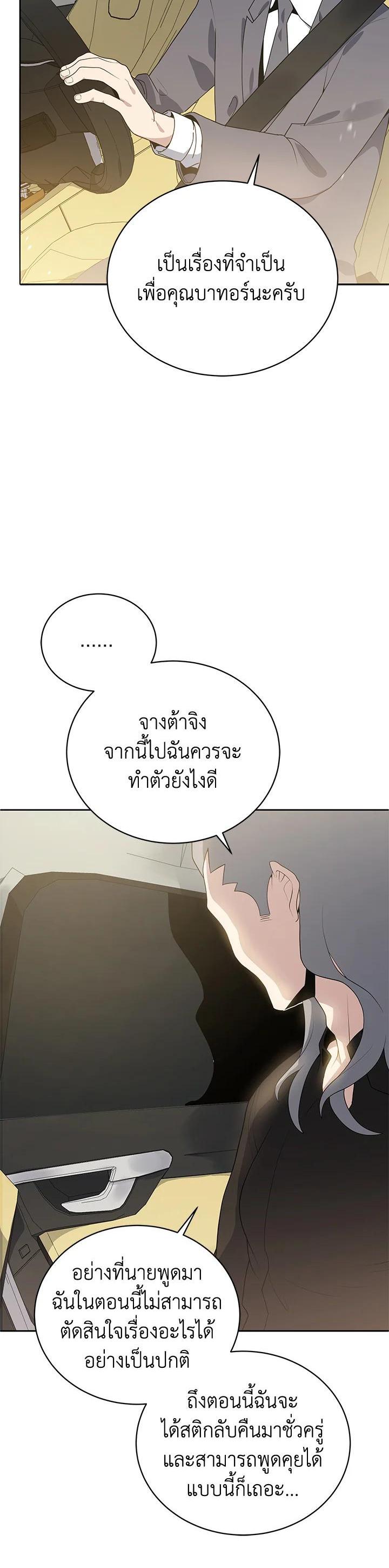 Manga-lc-com อ่านมังงะ อ่านการ์ตูน ออนไลน์ ฟรี The Descent of the Demonic Master ตอนที่ 1 2 3 4 5 6 7 8 9 10 11 12 13 14 ฟรี ไม่มีโฆษณา Manga-lc - อ่าน มังงะ อ่าน การ์ตูน ออนไลน์ อ่านมังงะ ฟรี