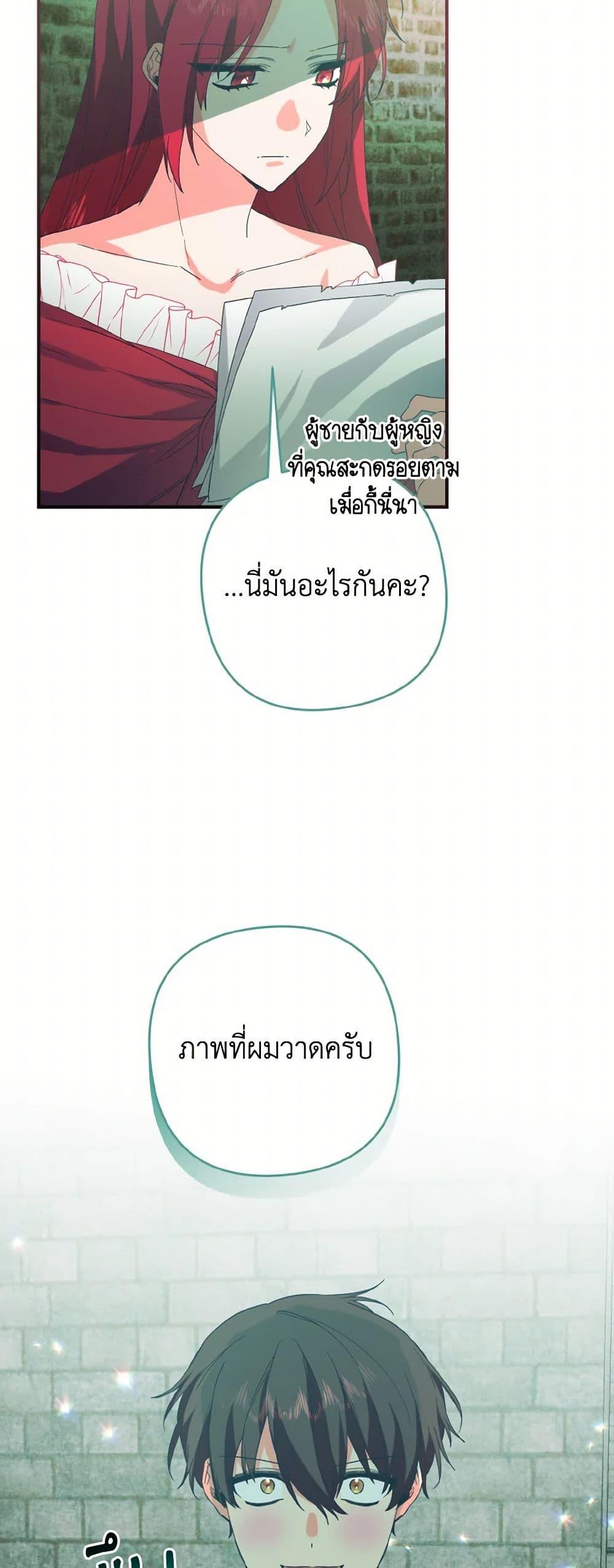 Manga-lc-com อ่านมังงะ อ่านการ์ตูน ออนไลน์ ฟรี I Tamed the Duke ตอนที่ 1 2 3 4 5 6 7 8 9 10 11 12 13 14 ฟรี ไม่มีโฆษณา Manga-lc - อ่าน มังงะ อ่าน การ์ตูน ออนไลน์ อ่านมังงะ ฟรี