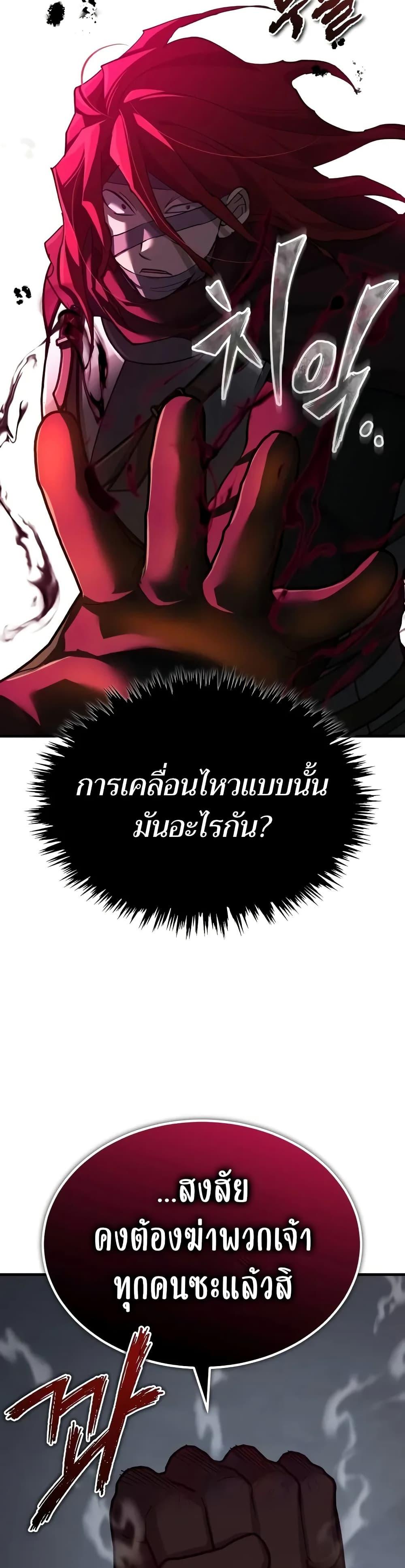 Manga-lc-com อ่านมังงะ อ่านการ์ตูน ออนไลน์ ฟรี The Heavenly Demon Can’t Live a Normal Life ตอนที่ 1 2 3 4 5 6 7 8 9 10 11 12 13 14 ฟรี ไม่มีโฆษณา Manga-lc - อ่าน มังงะ อ่าน การ์ตูน ออนไลน์ อ่านมังงะ ฟรี