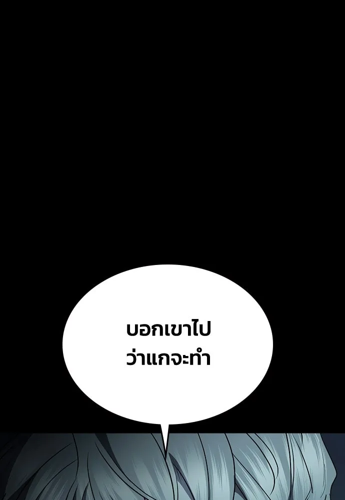 รักแล้วห้ามเลิก ตอนที่ 73 รูปที่ 64