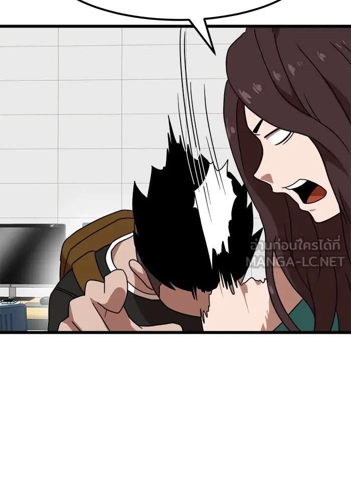 Double Click ตอนที่ 37 รูปที่ 81