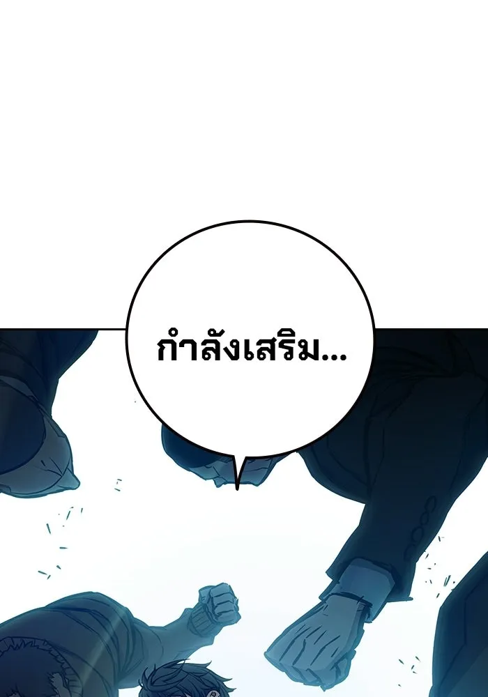 เยาวชนคนคุก ตอนที่ 7 รูปที่ 185