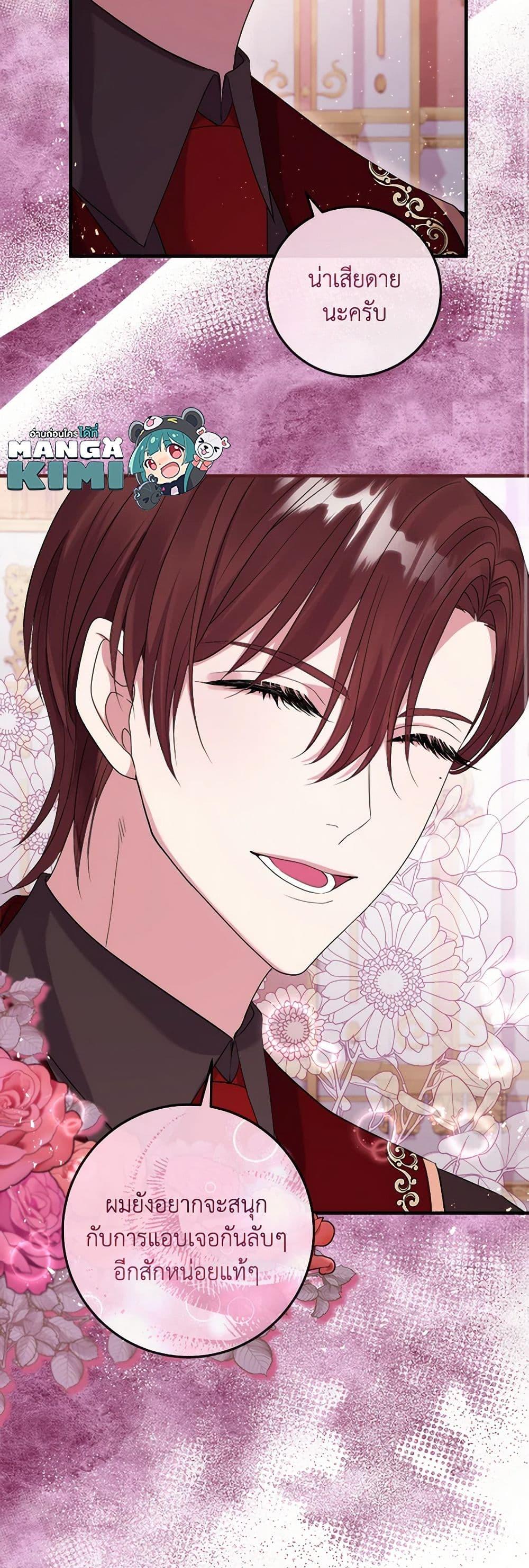 Manga-lc-com อ่านมังงะ อ่านการ์ตูน ออนไลน์ ฟรี Move, I’m Deciding the Ending! ตอนที่ 1 2 3 4 5 6 7 8 9 10 11 12 13 14 ฟรี ไม่มีโฆษณา Manga-lc - อ่าน มังงะ อ่าน การ์ตูน ออนไลน์ อ่านมังงะ ฟรี