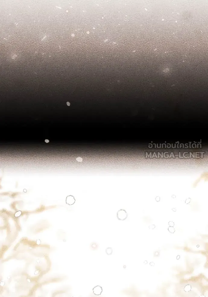 ห้องนอนลับ ตอนที่ 161 รูปที่ 21