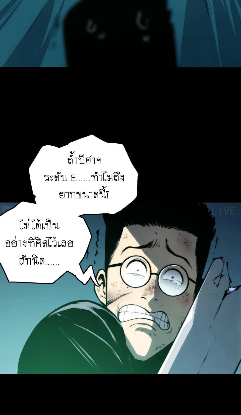 Manga-lc-com อ่านมังงะ อ่านการ์ตูน ออนไลน์ ฟรี The Glutton ตอนที่ 1 2 3 4 5 6 7 8 9 10 11 12 13 14 ฟรี ไม่มีโฆษณา Manga-lc - อ่าน มังงะ อ่าน การ์ตูน ออนไลน์ อ่านมังงะ ฟรี