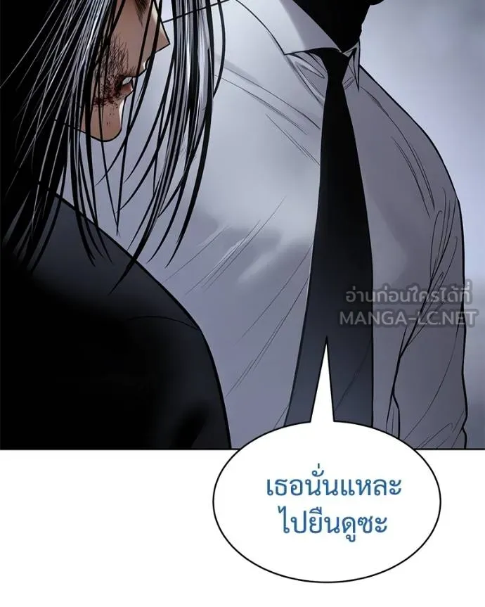 Baek XX ตอนที่ 104 รูปที่ 117