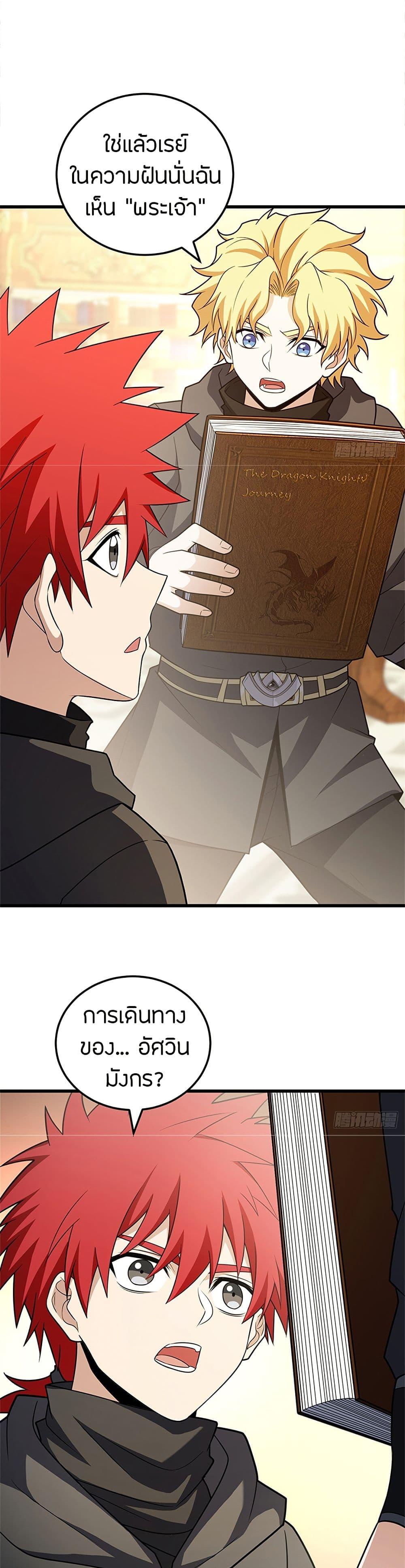 Manga-lc-com อ่านมังงะ อ่านการ์ตูน ออนไลน์ ฟรี My Dragon System ตอนที่ 1 2 3 4 5 6 7 8 9 10 11 12 13 14 ฟรี ไม่มีโฆษณา Manga-lc - อ่าน มังงะ อ่าน การ์ตูน ออนไลน์ อ่านมังงะ ฟรี