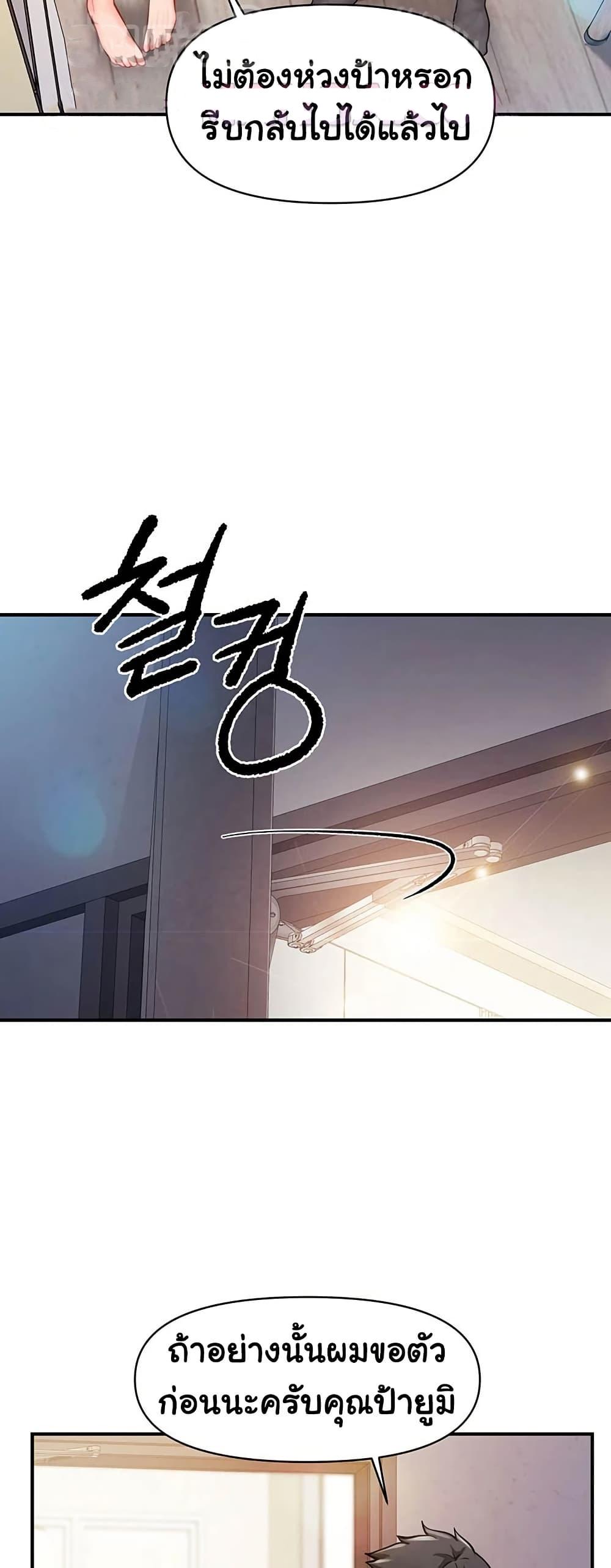 Doujin-Lc- อ่าน โดจิน มังฮวา เกาหลี ญี่ปุ่น จีน แปลไทย I am The Only Male ตอนที่ 1 2 3 4 5 6 7 8 9 10 11 12 13 14 ฟรี ไม่มีโฆษณา อ่าน โดจิน Manhwa เกาหลี ญี่ปุ่น จีน เรามีครบ คัดมาให้เน้นๆ โดจิน 18+ รับประกันความฟินโดย  Doujin Lc
