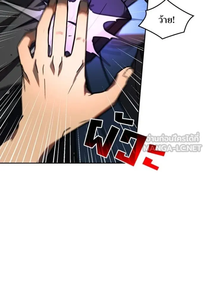 เป้าหมายครั้งที่ 2 ตอนที่ 55 รูปที่ 49