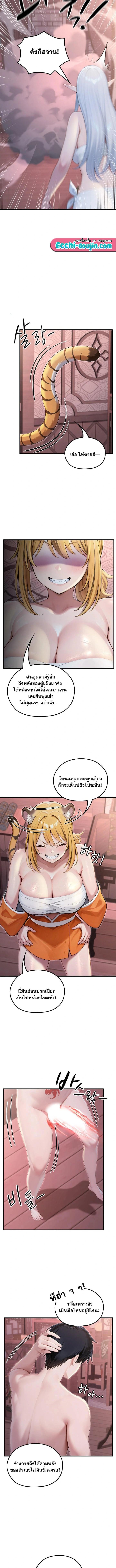 Doujin-Lc- อ่าน โดจิน มังฮวา เกาหลี ญี่ปุ่น จีน แปลไทย Isekai Dragondick Knight Commander ตอนที่ 1 2 3 4 5 6 7 8 9 10 11 12 13 14 ฟรี ไม่มีโฆษณา อ่าน โดจิน Manhwa เกาหลี ญี่ปุ่น จีน เรามีครบ คัดมาให้เน้นๆ โดจิน 18+ รับประกันความฟินโดย  Doujin Lc