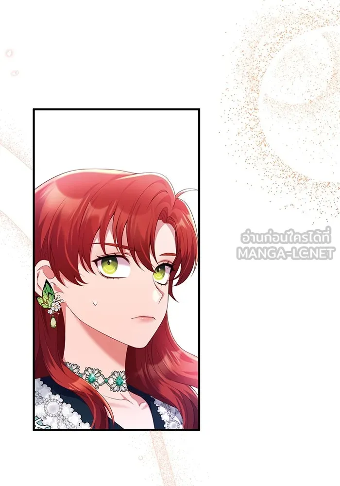 แผนหย่าสามีทรราช ตอนที่ 54 รูปที่ 39