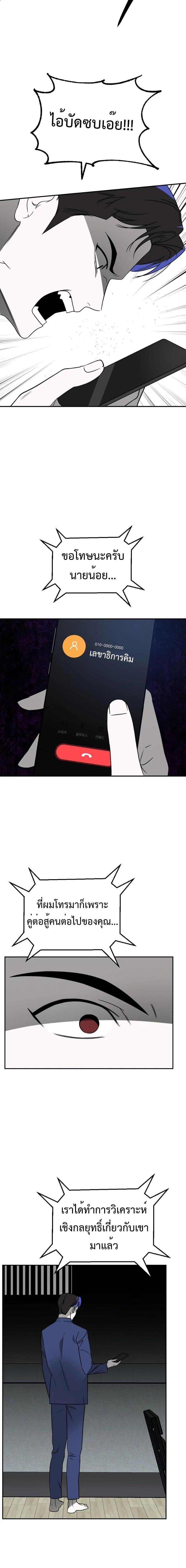 Manga-lc-com อ่านมังงะ อ่านการ์ตูน ออนไลน์ ฟรี Round ตอนที่ 1 2 3 4 5 6 7 8 9 10 11 12 13 14 ฟรี ไม่มีโฆษณา Manga-lc - อ่าน มังงะ อ่าน การ์ตูน ออนไลน์ อ่านมังงะ ฟรี