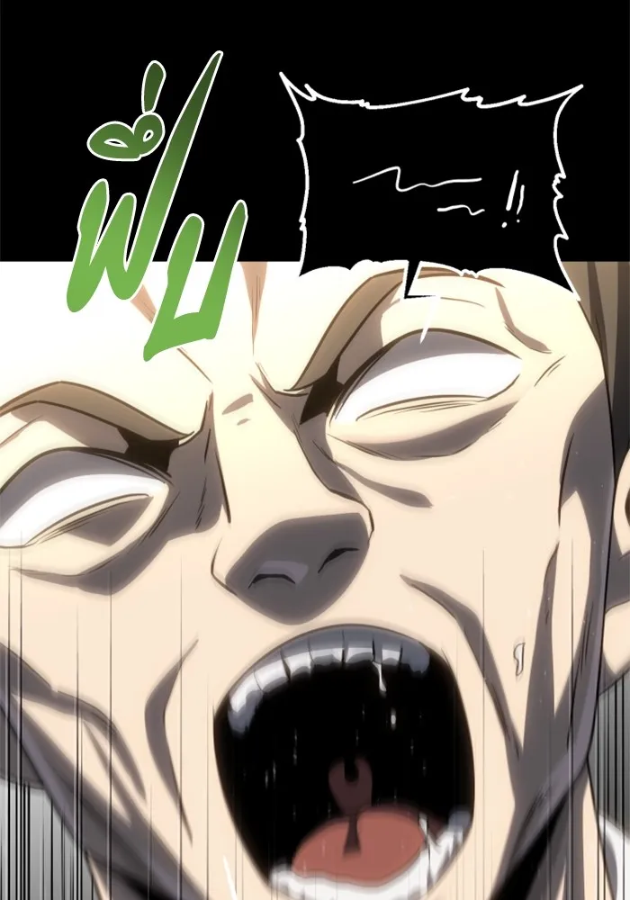 อดีตบอสหอคอย ตอนที่ 83 รูปที่ 163