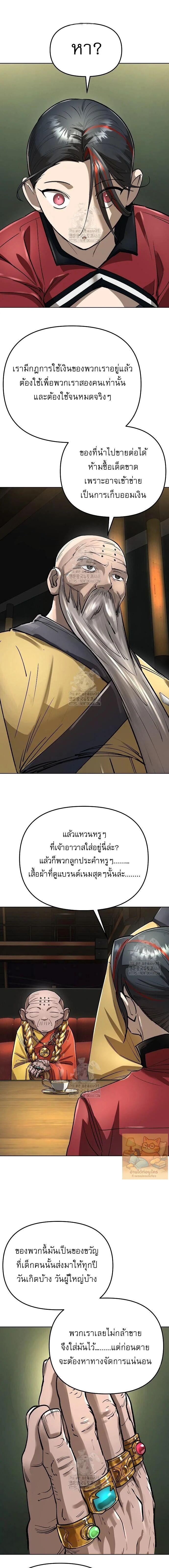 Manga-lc-com อ่านมังงะ อ่านการ์ตูน ออนไลน์ ฟรี Cosmic Heavenly Demon 3077 ตอนที่ 1 2 3 4 5 6 7 8 9 10 11 12 13 14 ฟรี ไม่มีโฆษณา Manga-lc - อ่าน มังงะ อ่าน การ์ตูน ออนไลน์ อ่านมังงะ ฟรี