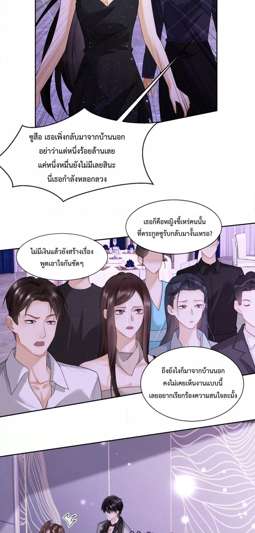 Manga-lc-com อ่านมังงะ อ่านการ์ตูน ออนไลน์ ฟรี BillionaireCEO ตอนที่ 1 2 3 4 5 6 7 8 9 10 11 12 13 14 ฟรี ไม่มีโฆษณา Manga-lc - อ่าน มังงะ อ่าน การ์ตูน ออนไลน์ อ่านมังงะ ฟรี