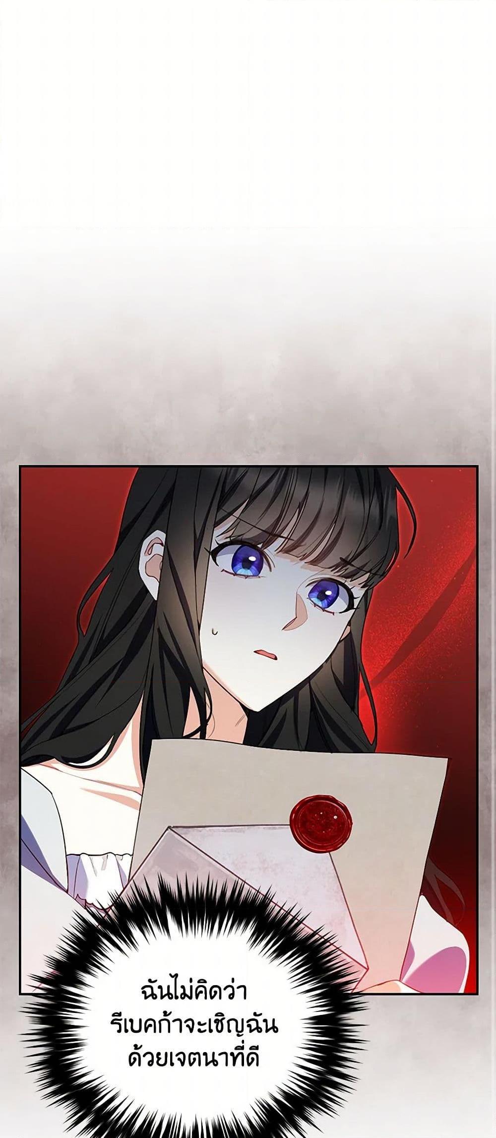 Manga-lc-com อ่านมังงะ อ่านการ์ตูน ออนไลน์ ฟรี Reforming My Regretful Husband ตอนที่ 1 2 3 4 5 6 7 8 9 10 11 12 13 14 ฟรี ไม่มีโฆษณา Manga-lc - อ่าน มังงะ อ่าน การ์ตูน ออนไลน์ อ่านมังงะ ฟรี