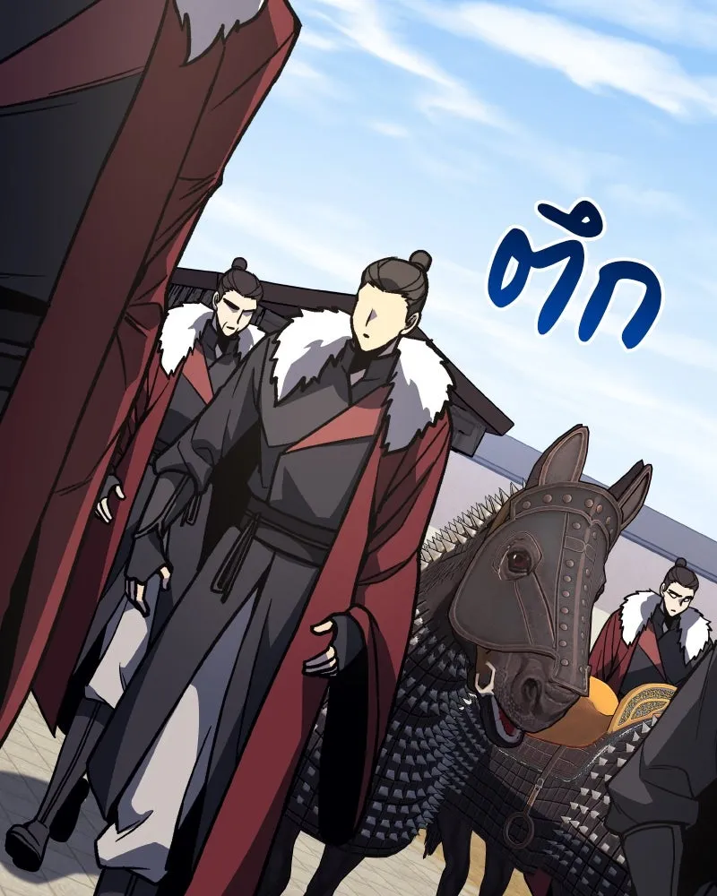 เกิดอีกทีเป็นว่าที่ประมุขลัทธิมาร ตอนที่ 99 รูปที่ 91