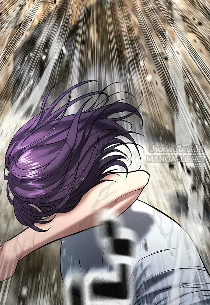 คูเซรา ตอนที่ 55 รูปที่ 257