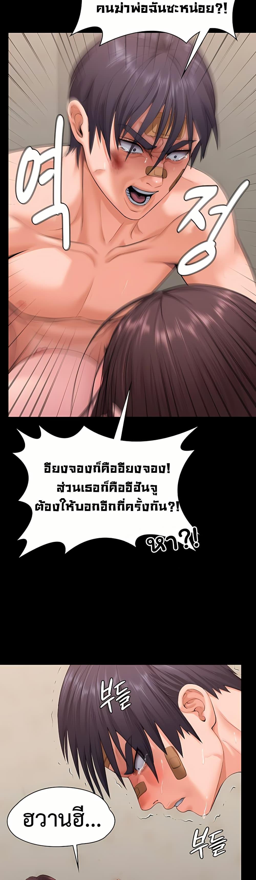 Doujin-Lc- อ่าน โดจิน มังฮวา เกาหลี ญี่ปุ่น จีน แปลไทย Protect You ตอนที่ 1 2 3 4 5 6 7 8 9 10 11 12 13 14 ฟรี ไม่มีโฆษณา อ่าน โดจิน Manhwa เกาหลี ญี่ปุ่น จีน เรามีครบ คัดมาให้เน้นๆ โดจิน 18+ รับประกันความฟินโดย  Doujin Lc